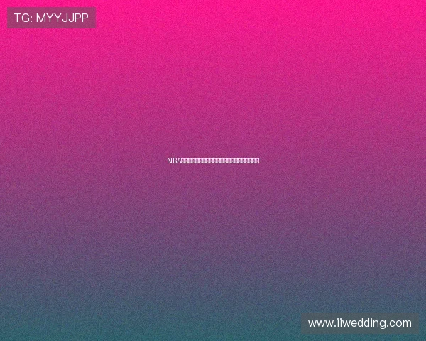 NBA哪里可以看直播不用会员最新免费观赛平台全攻略 NBA哪里可以看直播不用会员最新免费观赛平台全攻略