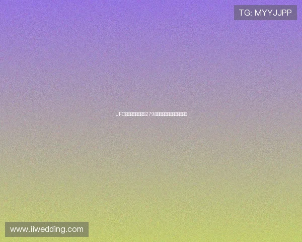 UFC体育直播在线观看279全程赛事回放与精彩集锦解析 UFC体育直播在线观看279全程赛事回放与精彩集锦解析